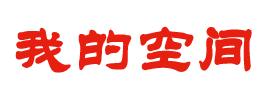 茅箭区新闻网